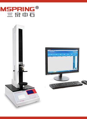 瓶塑料顶压仪 易拉ZY-500S罐顶压强度 仪QB/T186 8数显式载压测试
