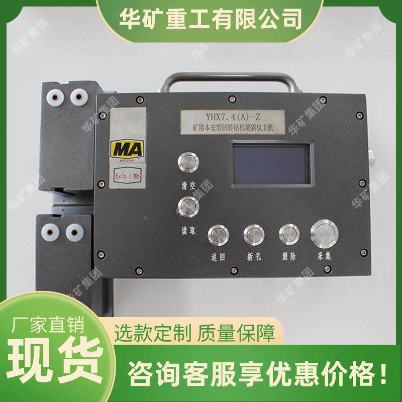 ZG15C用钻孔轨矿迹伽马井仪 电测Y磁波无线YZG15C矿传输 钻机推送
