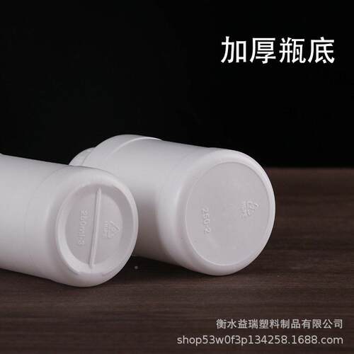 白 现货200250500BCF 1000毫升化工 色农 样品试剂塑料分装