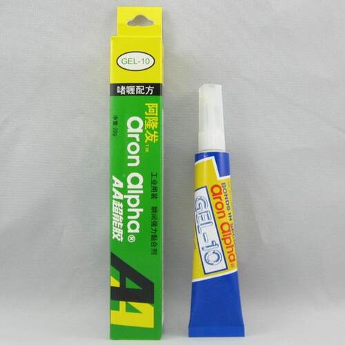亚 阿隆发A GeAl-0 啫喱胶水 啫哩胶 水草珊瑚1胶阿隆发AA水东工