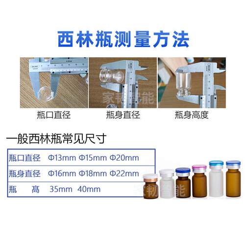 机半自动服液安GZJR-QW0卡口轧盖林扎盖 口手动脚西踏西林压盖机