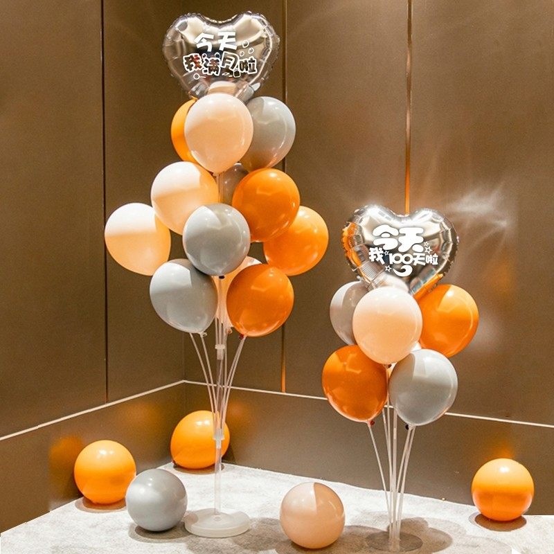 网红气球装饰场景布置百天桌飘满月宴立柱周岁礼生日派对汽球地飘,节庆用品/礼品,气球,淘宝优惠券,粉丝福利购,淘宝优惠卷