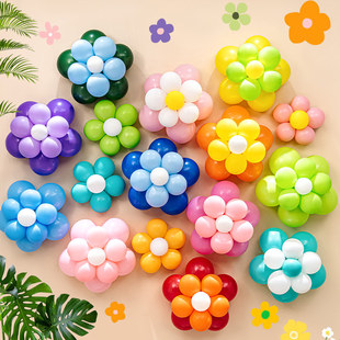 元旦花朵气球舞台学校班级联欢会教室场景布置幼儿园生日装饰开业