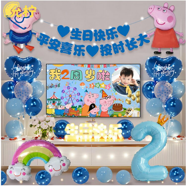 电视投屏生日装饰场景布置图片