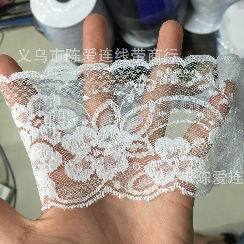 7.5cm蕾丝花边 工艺花边 黑白色鞋帽箱包服饰蚊帐玩具花边辅料