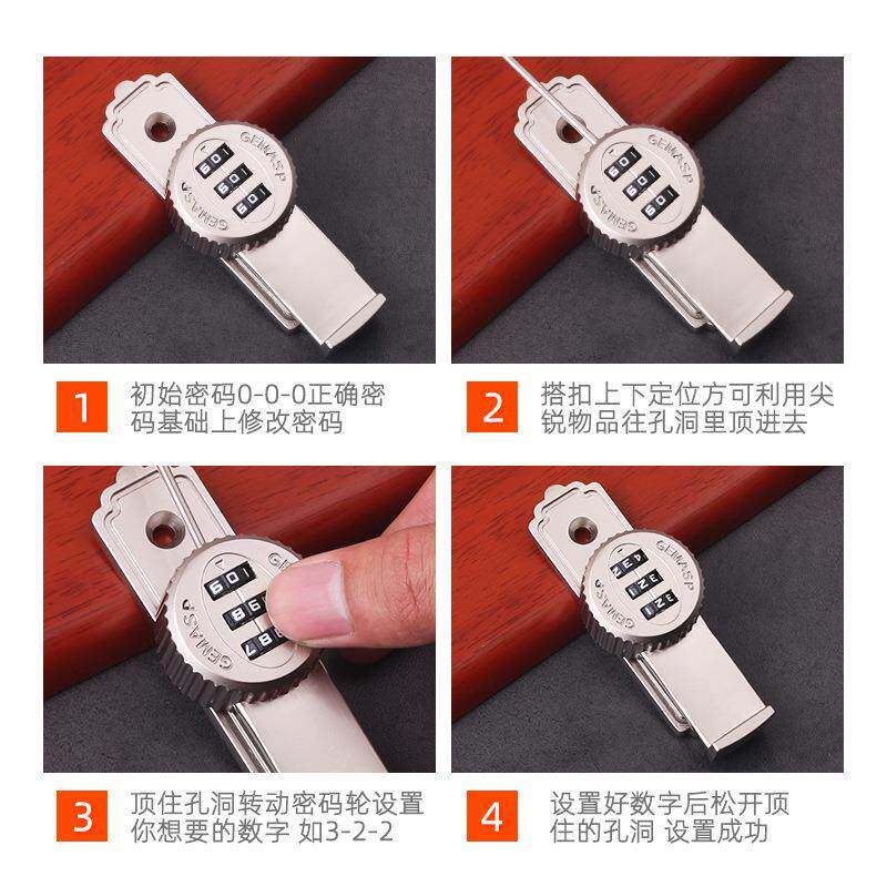 免打孔门锁明装移门扣密码插销锁门搭扣门栓多用型插销推拉门