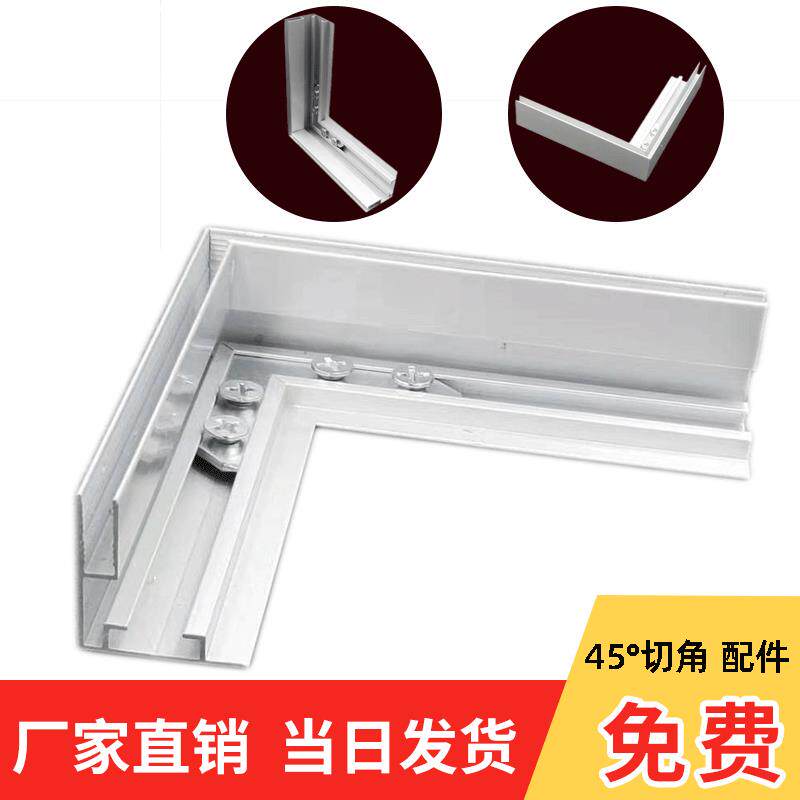 2.5公分卡布灯箱型材无边框灯箱边框型材LED软膜灯箱铝材