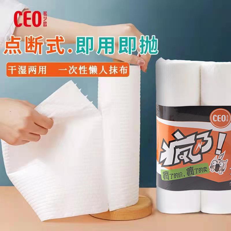 希艺欧 家用厨房擦锅洗碗巾多效清洁加厚吸水手撕懒人抹布量贩装