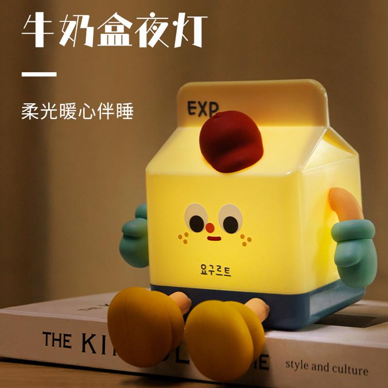 新创意牛奶盒小夜灯手机支架夜灯三档调光定时伴睡喂奶氛围拍拍灯