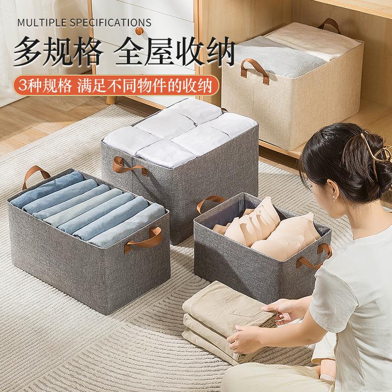 阳离子收纳箱大容量无分格衣服收纳盒带钢架可折叠整理储物箱