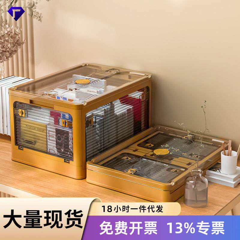 收纳箱衣服玩具箱子折叠储物盒袋衣柜塑料筐可移动大容量