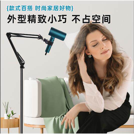 懒人电吹风支架 吹风机立式支架 宠物吹风筒固定架 解放双手
