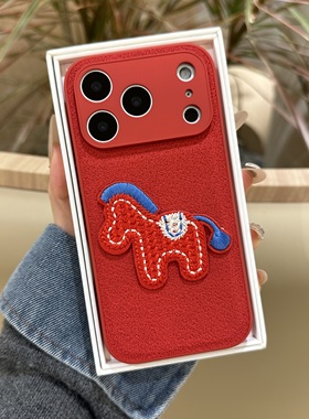 新年款适用于苹果17promax手机壳马年红色iph16月坑纹刺绣小马15pro新款13promax高级感14全包防摔12PM男女款