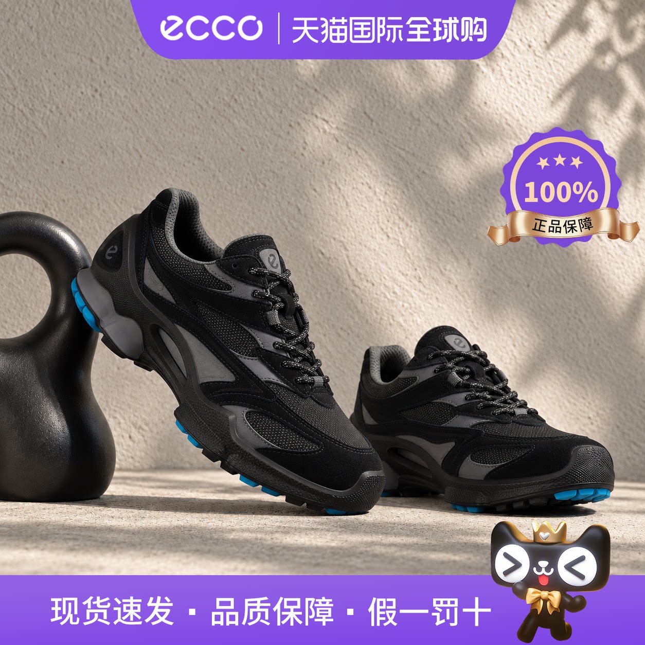 Ecco爱步男鞋2026秋季新款跑步鞋缓震运动休闲鞋 BIOM C2 853604