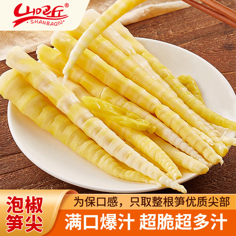 山吧丘山椒笋尖即食低卡小包装