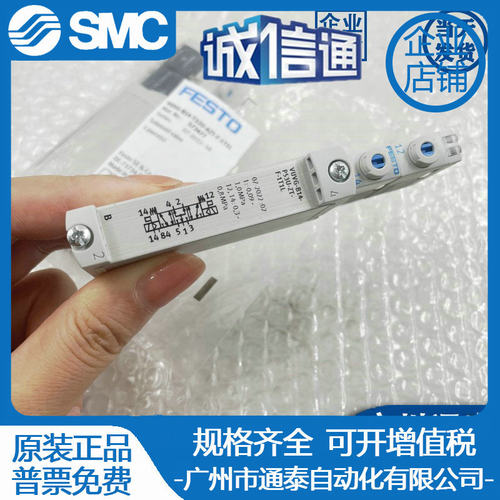 VUVG-B14-M52-MZT-F-1T1L 573485/3/573486/L18-B52-T-G14-1P3