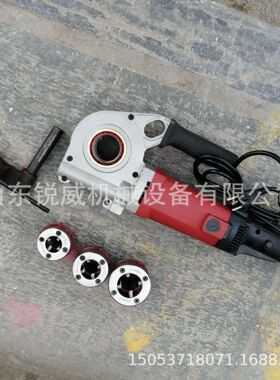 水管绞牙套丝机机绞丝快捷手持式手动钢管家用易携小型模切简单便