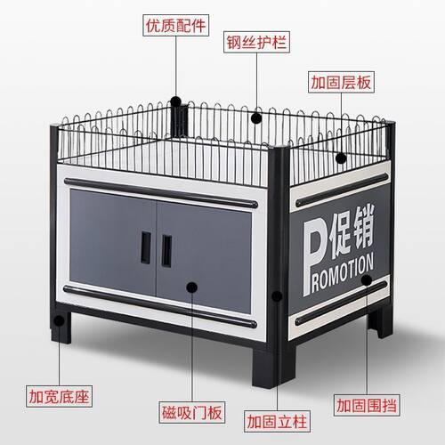 超市促销台展示架台商场便利店促销车甩货堆头车加厚花车