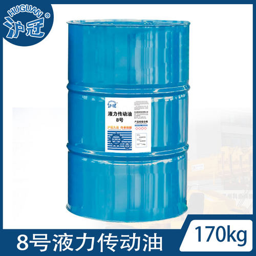 沪冠8号液力传动油  13kg/170kg