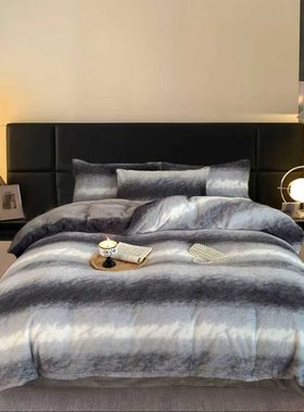 轻奢高级感丨獭兔绒四件套加厚牛奶绒保暖床单被套机洗床上用品MM