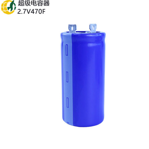 牛角型超级电容2.7V470F 35*60储能法拉电容0.48wh低内阻电容239A