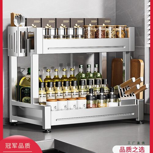 304不锈钢厨房多功能调料置物架台面油盐酱醋调味品调料罐收纳架