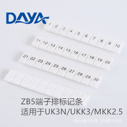 厂销 ZB5数字标记条快速标记条 UK端子排配件 接线端子空白标识条