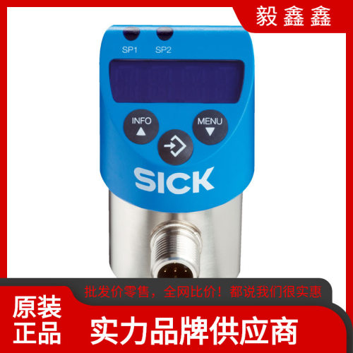 O形圈内径8.40日标JISB2401丁晴/氟胶密封圈/替代NOK/华尔卡/坂