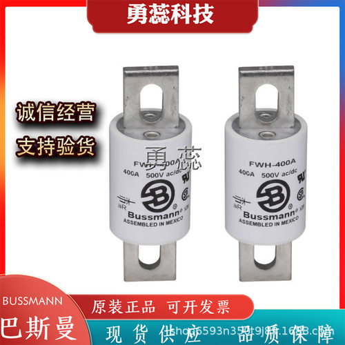 保险丝熔断器    FWH-275A     FWH-300A     FWH-325A