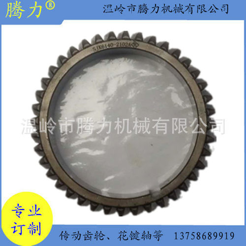 数控机械齿轮SJK6140-2102A,传动齿轮,尾主轴,螺旋伞齿,传动轴等