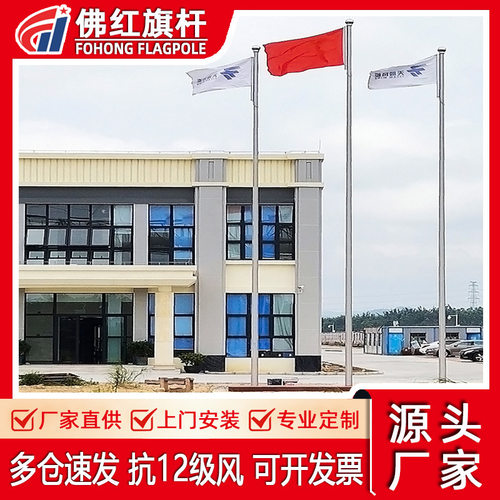 学校企业户外手动锥形304不锈钢升降旗杆11-26米沿海地区加厚旗杆