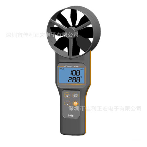 衡欣AZ8916风速仪 风速测量仪 可选配测量风罩 数字风速计