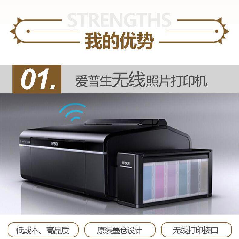 L80连5 墨6仓式供色印专业照片打机 WEILIFI手机家用打印机/光盘