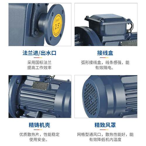BZ自吸泵308V管道泵管ZW直联式卧式道离心泵 三OOG农相用灌溉大流