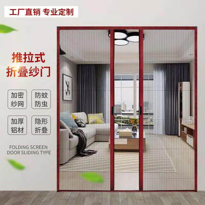 阳台伸缩式纱网隐形纱窗防蚊隔断门阳台拉门纱窗客厅网纱网房门