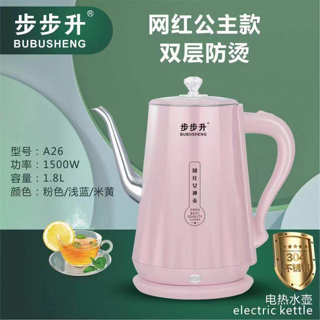 新疆包邮网红女神款长嘴电热水壶不锈钢办公室家用自动断电防干烧
