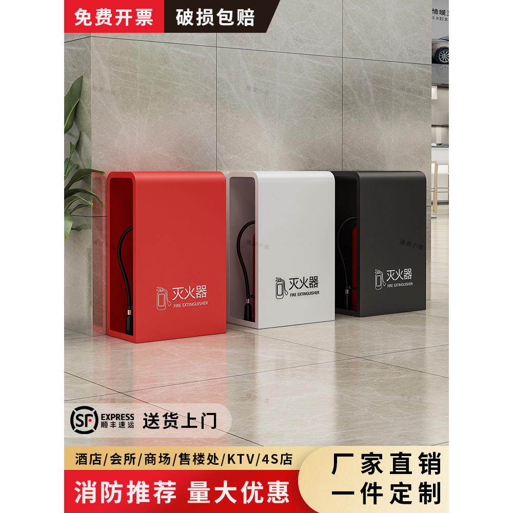 消防灭火器箱2祇装不锈钢支架4公斤装饰遮挡放置收纳箱专用盒子