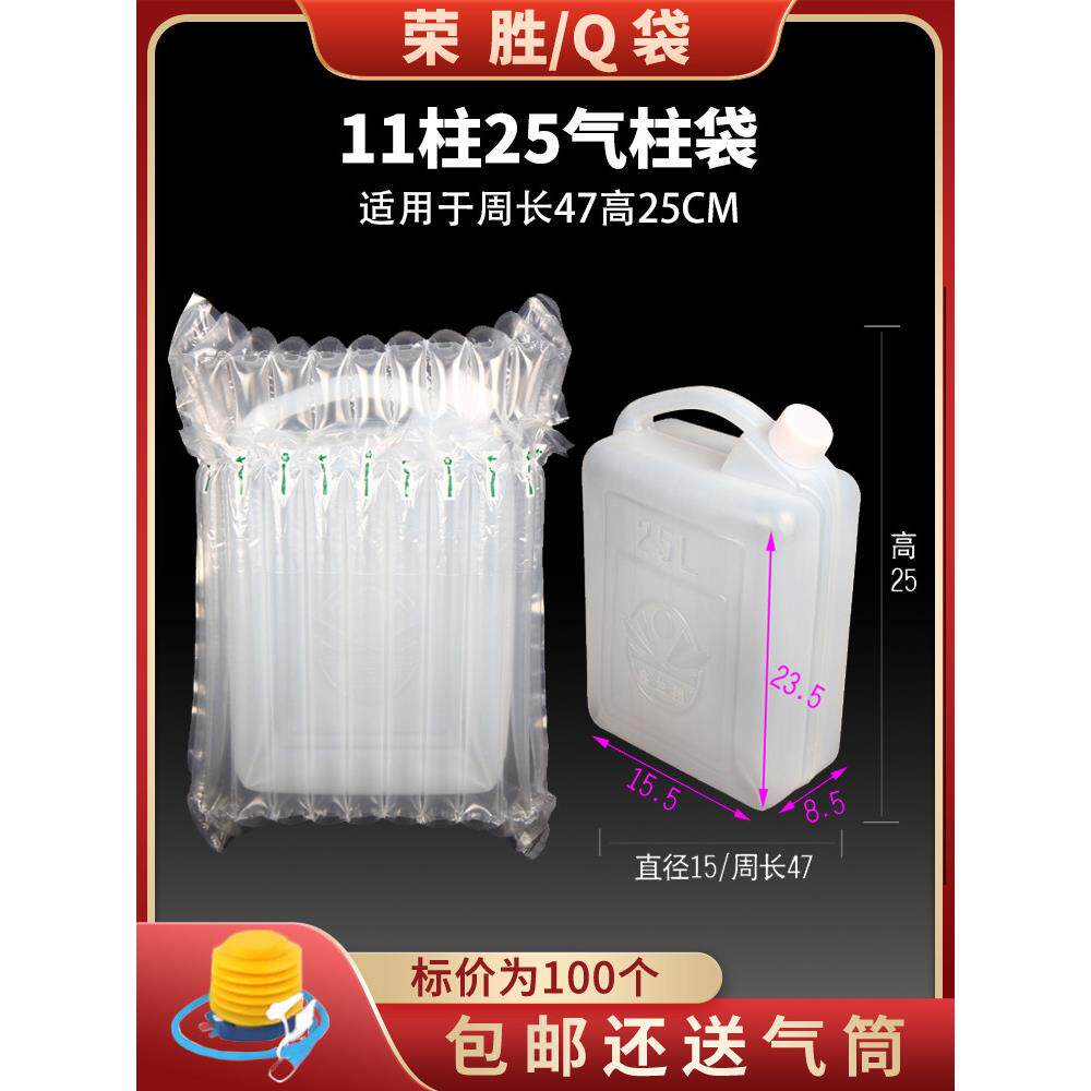 11柱25高气柱袋气柱卷材充气包装袋防震缓冲袋气泡柱非自粘膜