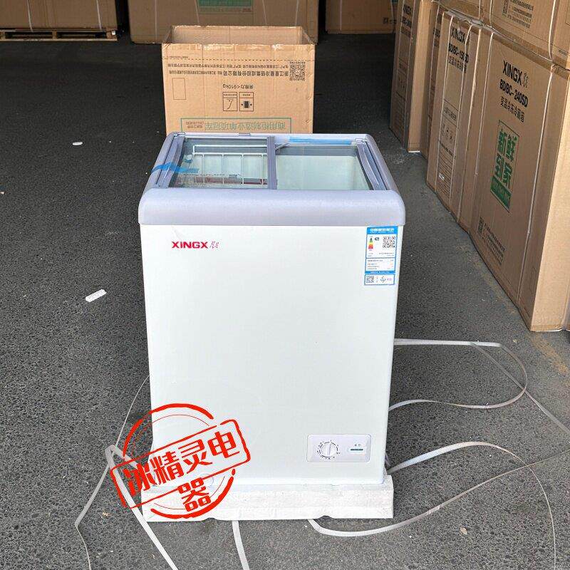 星星冰柜103升商用速冻绿豆冰沙展示柜平面玻璃门雪糕饮料小冷柜
