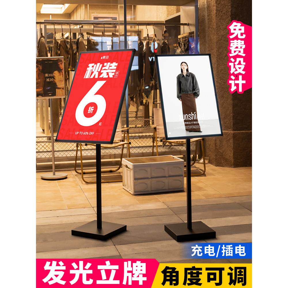 灯箱发光广告牌展示牌立式落地式水牌kt板展架户外宣传海报架led