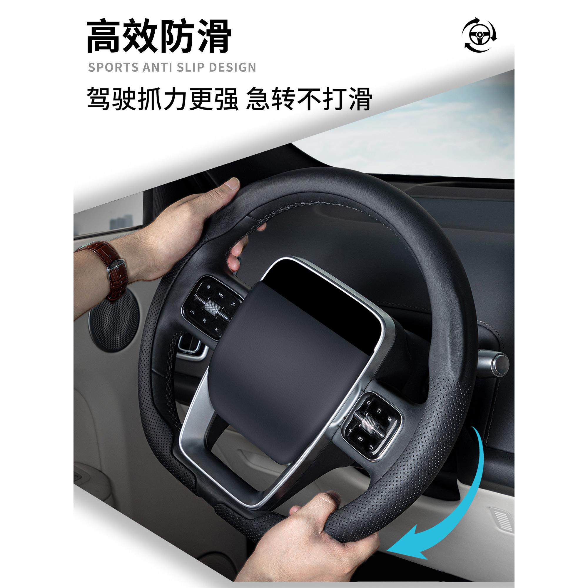 适用于长安深蓝S7/Sl03方向盘套G318/L07/24型号S07/S09麂皮S05超