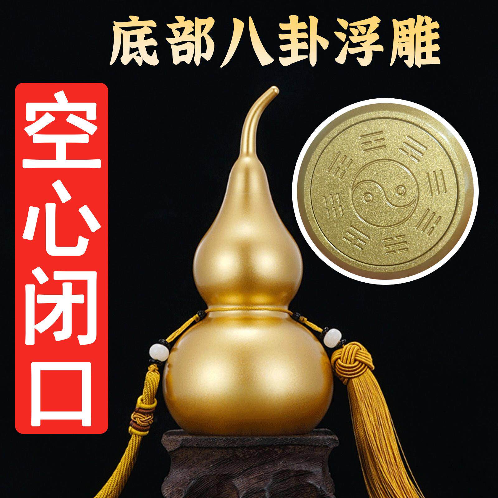 闭口葫芦纯铜葫芦摆件大号铜葫芦大号黄铜葫芦居家玄关办公室摆放
