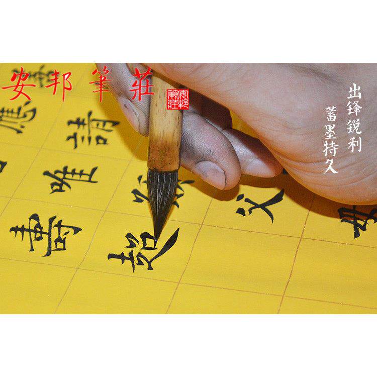 紫毫鸡距兔毫兼毫毛笔隶书彷唐鸡距笔蝇头小楷笔抄经短锋毛笔