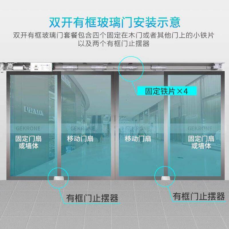 重型感应门自动门整套机组办公室玻璃电动平移门轨道欧款300机组