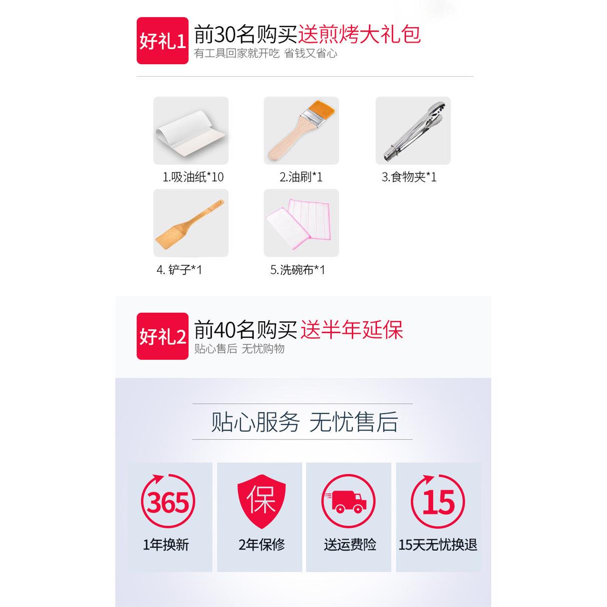 星箭分体式分离烤鱼炉商用电烤盘纸上烤鱼炉盘不粘烤肠烤肉锅大号