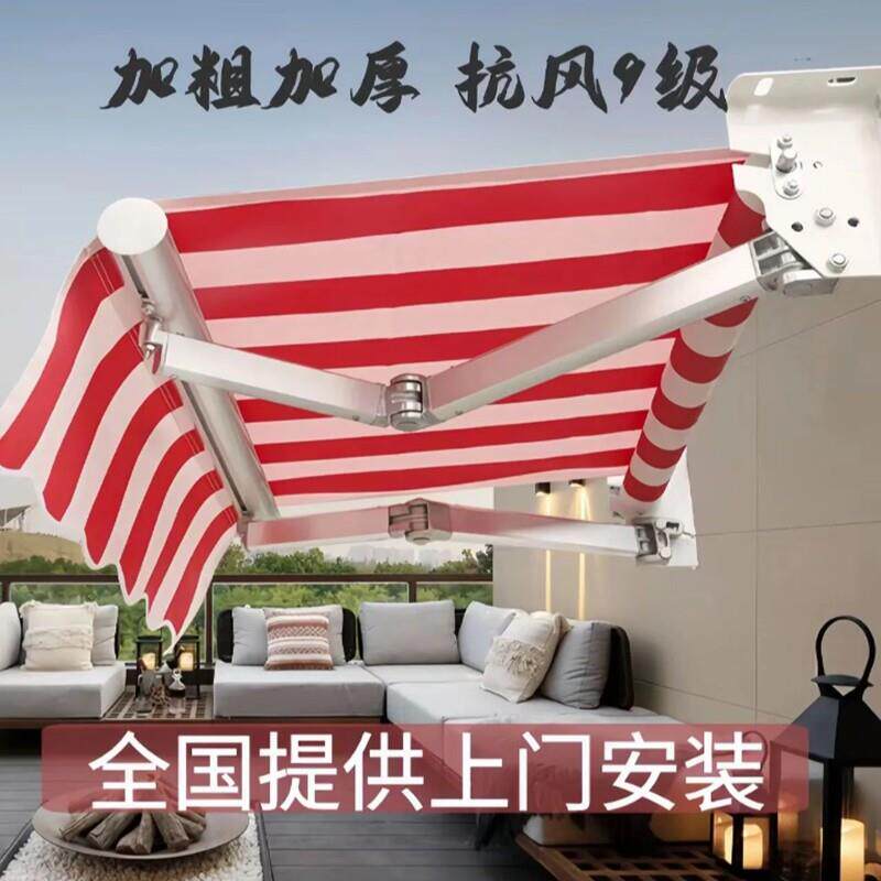 遮阳棚伸缩式雨棚屋檐家用户外门头阳台折叠收缩餐车防雨篷手摇