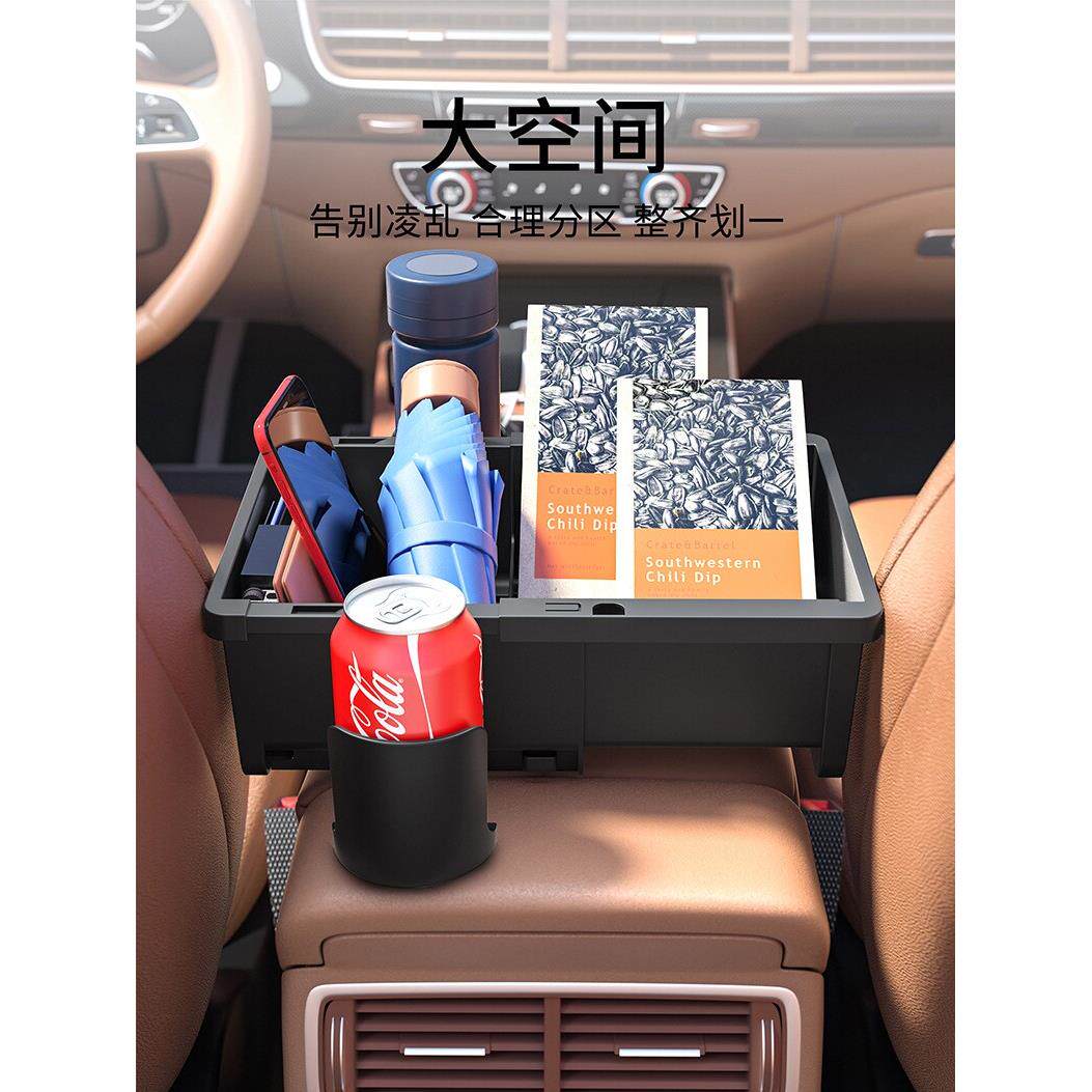 车载纸巾盒车用扶手箱收纳盒汽车饮料架后座收纳盒后座地台收纳盒