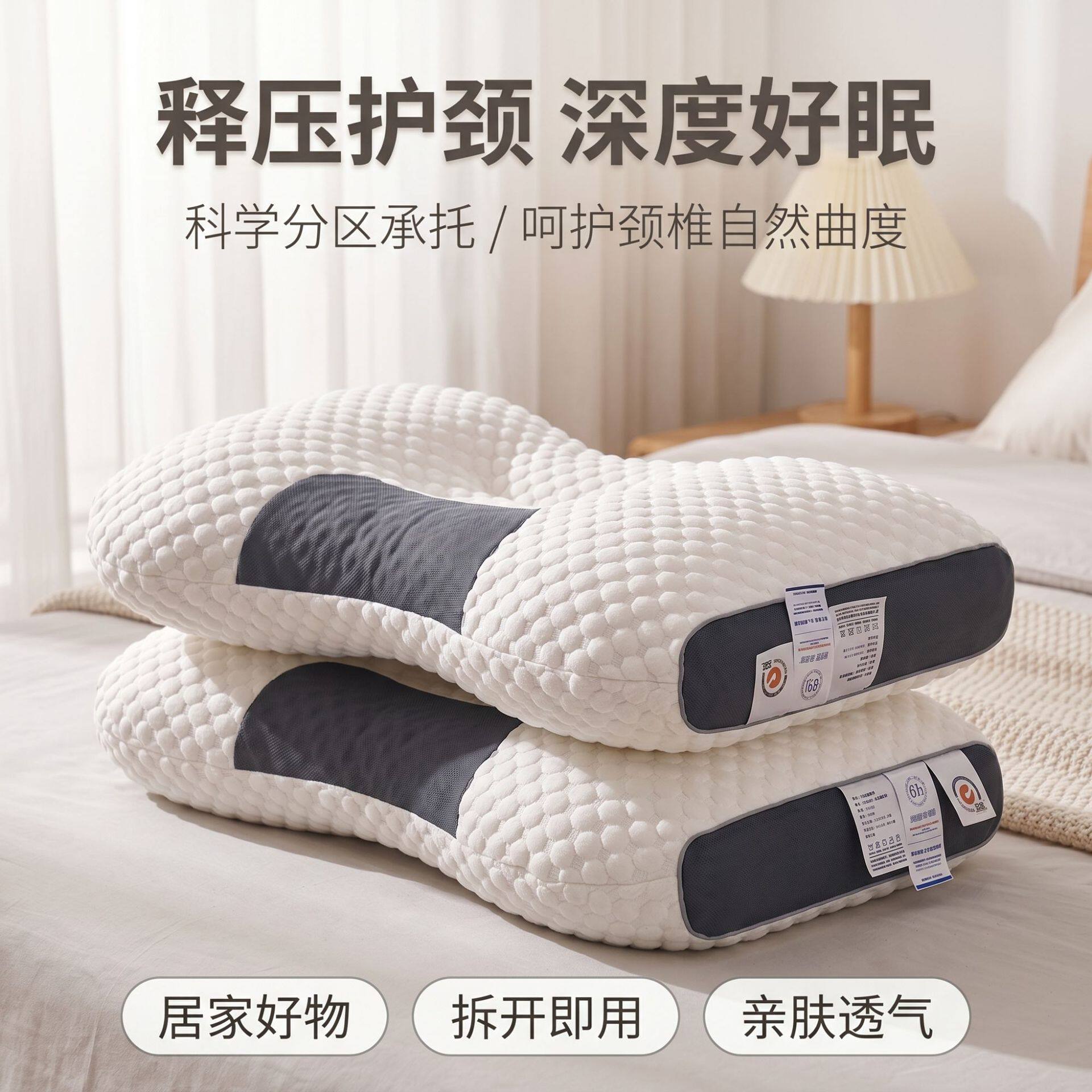 跨境枕头枕芯护颈椎助睡眠专用单人成人宿舍学生枕头芯不塌陷批发