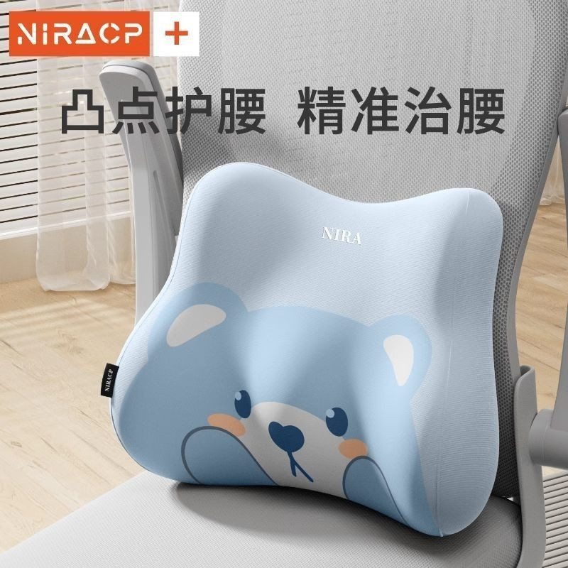 腰靠靠垫新款卡通座椅工位腰部支撑久坐靠枕神器办公室腰靠背批发