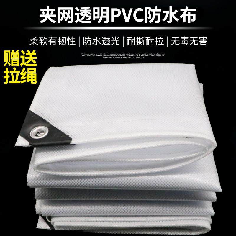 加厚夹网PVC遮雨篷布阳台挡雨利器 透明防水帘挡风防雨防晒篷布定,居家日用,防雨布,淘宝优惠券,粉丝福利购,淘宝优惠卷